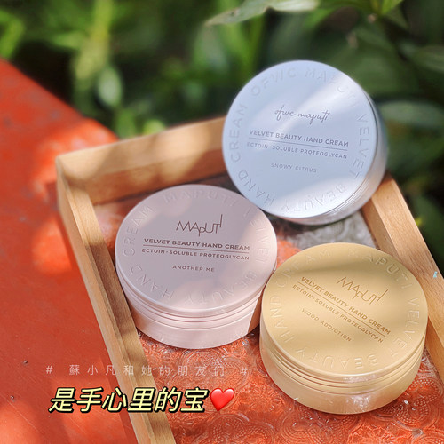 加量|Maputi绷带护手霜75g