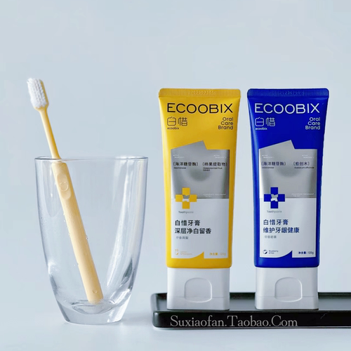 老板自己离不开！新版更优秀！白惜氨基酸牙膏去黄牙垢去口臭亮白