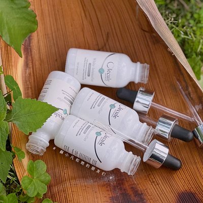 牛比的白！奥乐芬兰萃净白精华