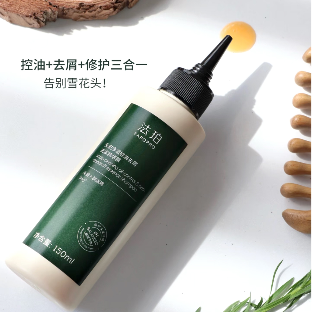 头皮屑和油腻头皮的守护者！法珀青蒿控油头皮素去屑蓬松清爽75ml