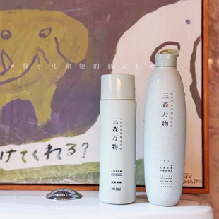 头皮凉茶感带风！华熙三森万物三重去屑止痒控油洗发水头皮修护霜