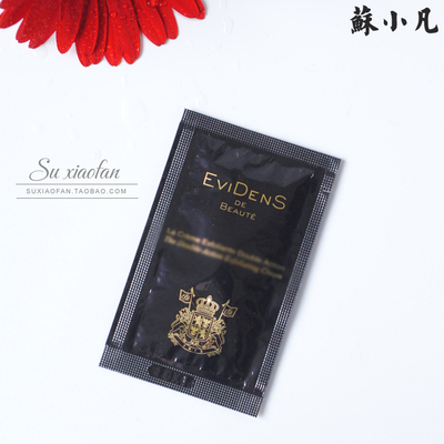 其他清洁都是其他！超级面膜小样