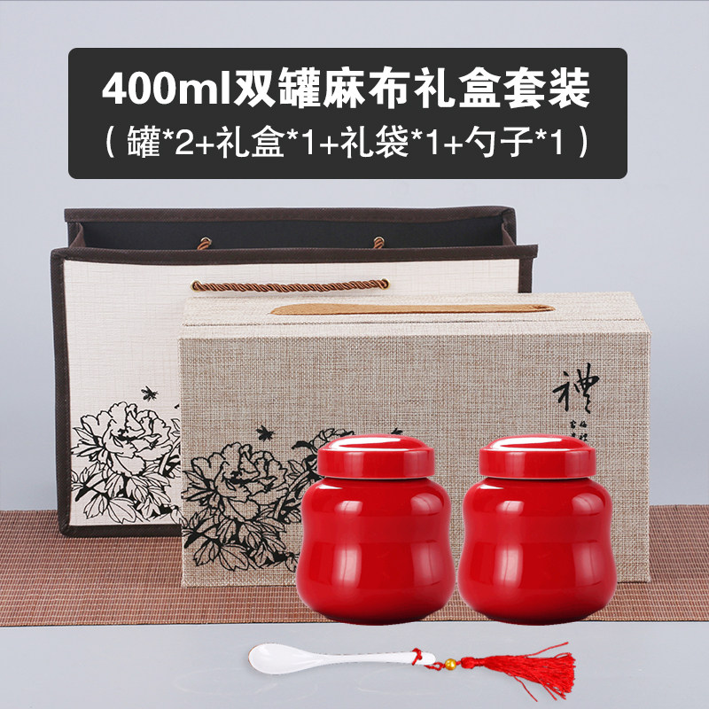 黄色密封罐液体专用防漏膏方专用罐膏滋罐定制药膏专用陶瓷罐不漏