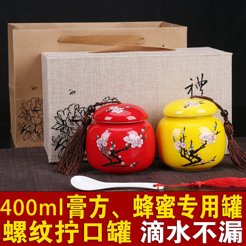 陶瓷龟苓膏人参罐定制logo