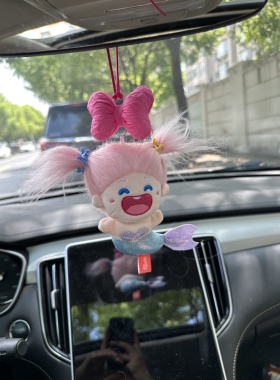正版美人鱼汽车挂件车载后视镜装饰车挂车内挂饰创意个性新车礼物