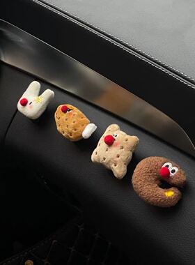 小饼干车载挂钩前排车内副驾驶可爱汽车多功能收纳粘钩车内用品