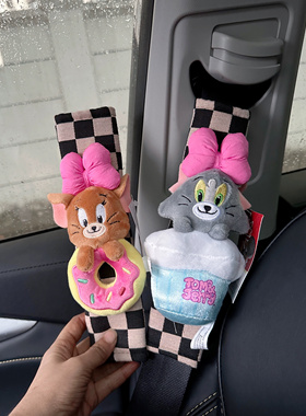 猫和老鼠汽车安全带护肩套保护套高级可爱个性装饰车载装饰品新车