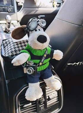 车载扶手箱抽纸盒手工狗狗公仔玩偶汽车多功能绑带车内纸巾包送礼