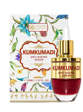 印度TAMRA Kumkumadi藏红花抗老精华面油提亮肤色淡化暗沉痘印