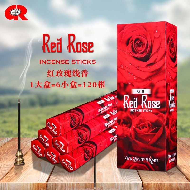 GR印度香 红玫瑰RedRose 原装进口手工居家香薰熏香线香除臭