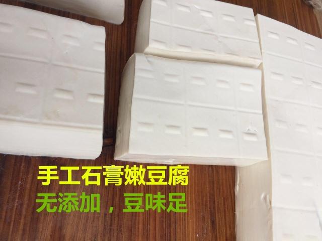 河源客家 自制白豆腐 豆干 水磨 石膏豆腐 嫩滑 黄豆手工制作