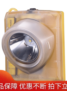 NITECORE 奈特科尔 EH1S 轻量本安型防爆头灯中白光 便携工业级别
