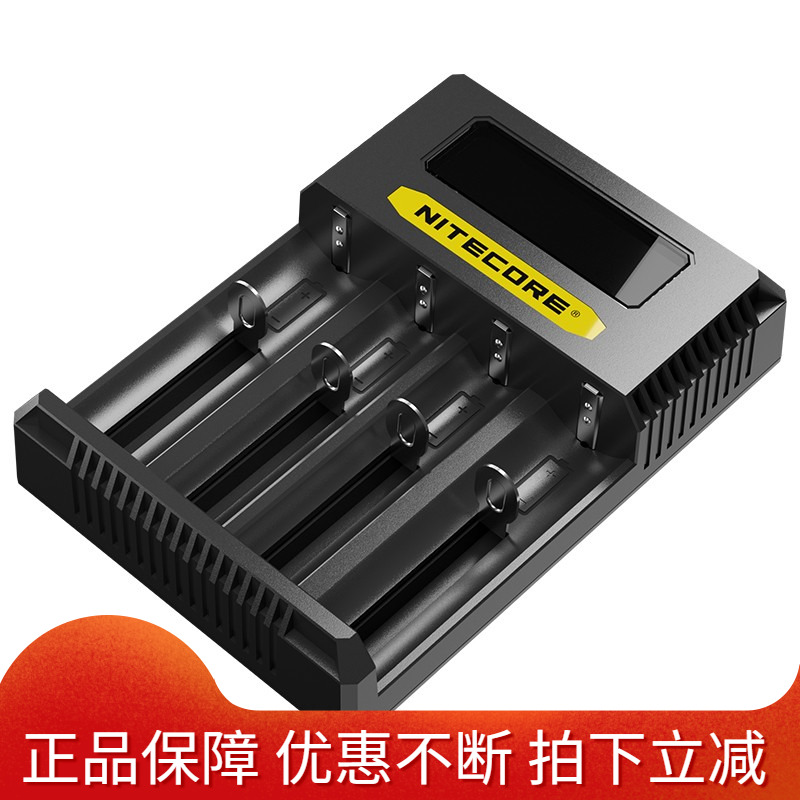 NITECORE奈特科尔 CI4户外手电筒锂电池充电器四槽快充便携充电器