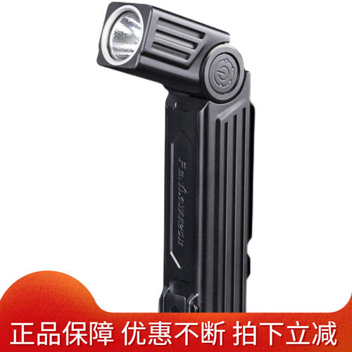 fenix户外磁吸多功能工作灯