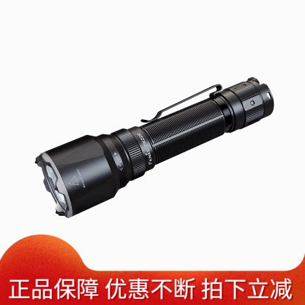 FENIX菲尼克斯TK22R战术勤务强光手电筒破窗自卫充电一键强光防水
