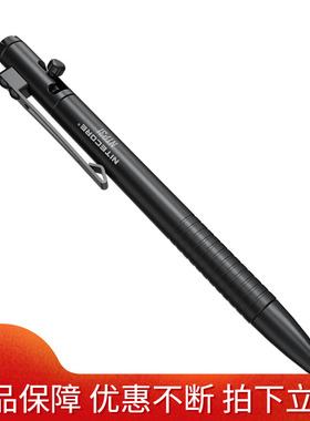 NITECORE奈特科尔NTP31 便携钨钢头破窗铝合金笔多功能防身战术笔