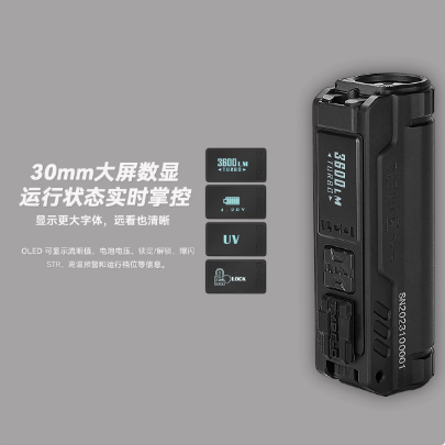 IMALENT艾美能特BL50强光可充电户外远射超亮长续航UV鉴定手电筒