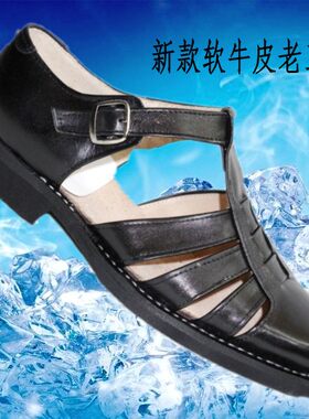 老三条软牛皮手工缝制嘻嘻凉鞋