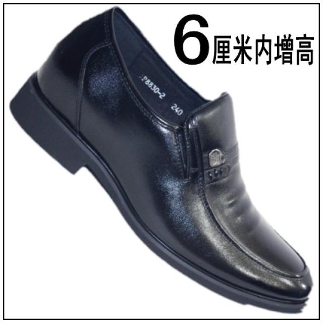 内增高皮鞋 男式隐形内加高正装商务单鞋真皮内高跟 新款软面牛皮