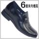 男式 新款 隐形内加高正装 真皮内高跟 软面牛皮 商务单鞋 内增高皮鞋