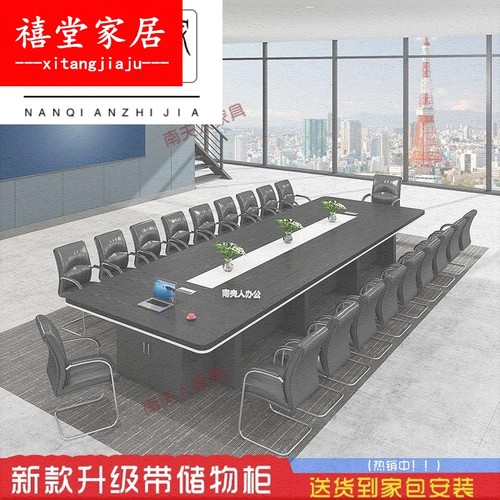 30人会议桌销量排行榜 30人会议桌品牌热度排名 小麦优选