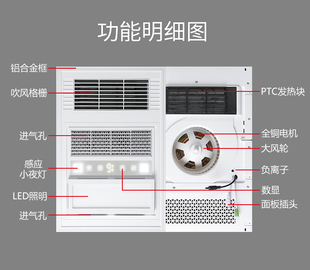 480风暖风机扇30x48浴霸300x480浴室六合一体取暖器 集成吊顶300