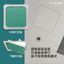 圆角圆弧石膏板隐藏式 饰盖板天花吊顶空调新风检查口 检修口隐形装