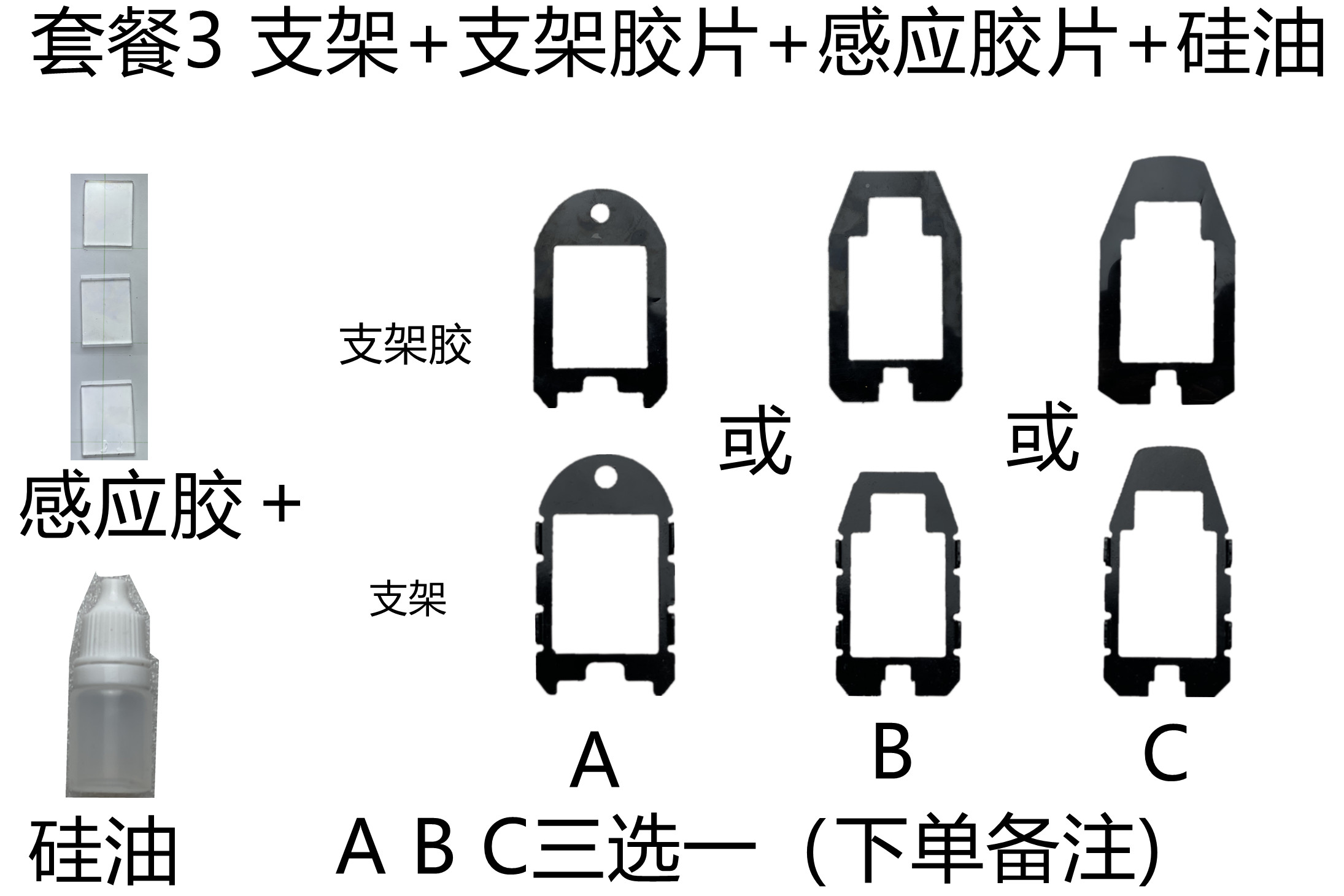 适用马自达丰田本田雨量传感器（新款）支架及安装辅助件 汽车零部件/养护/美容/维保 汽车传感器 原图主图