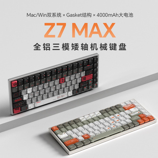 keychron Win轻薄 Z7MAX渴创三模矮轴机械键盘Gasket轻薄84键Mac