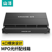 MPO光纤配线箱 SAMZHE 高密度1U单模多模配线架 模块化光纤终端盒 山泽MDF 预端接型一体式 201K