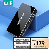KVM 60Hz高清打印机共享器 KVM切换器HDMI2.0切屏器2进1出4K 一套键鼠控制两台主机 SAMZHE 山泽