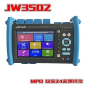 12芯 24芯检测仪 红光笔一体机 MPO一体化测试仪 MPO检测仪 光源 JW3502 光功率 上海嘉慧 端面检测仪