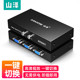 2进1出共享显示器 622W VGA切换器二进一出高清视频分配器 笔记本电脑机顶盒接显示器投影 SAMZHE 山泽