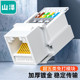 CAT5e免打网线面板模块 超五类网络模块 RJ45水晶头母座电脑网口插座连接头 SAMZHE 山泽MKC51