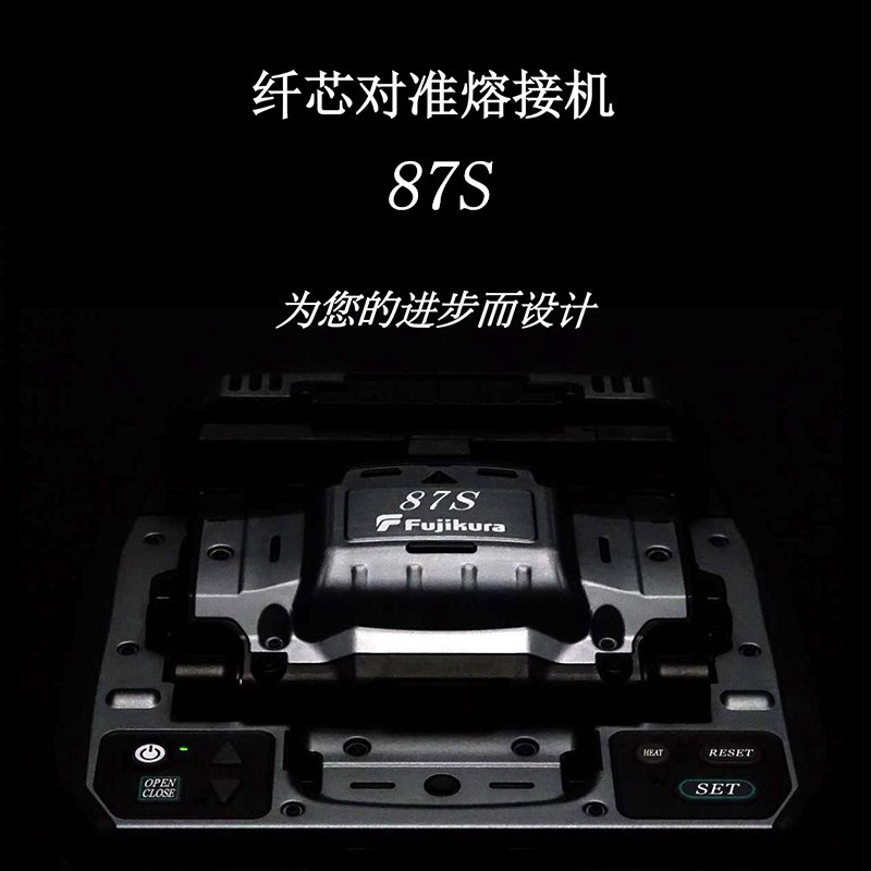 100公里干线熔接机进口含%13专票