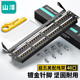 工程级镀金2U机架式 SAMZHE CAT5e类网络配线架 机柜配线架 超五类配线架48口 山泽WAN