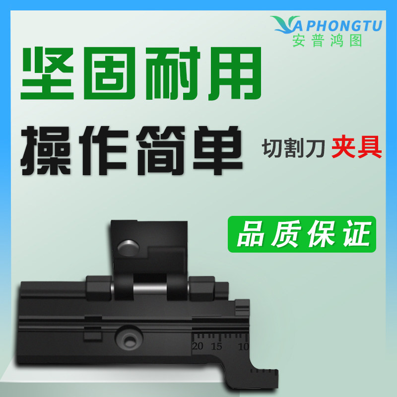 CT-30CT-50CT06FC-6S光纤切割刀夹具 三合一皮线裸纤尾纤通用夹具图片