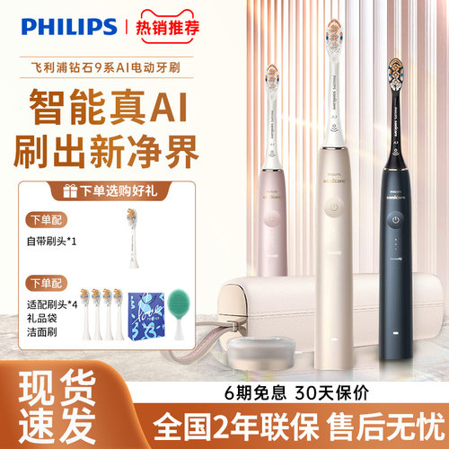 非凡之净 高定尊享 品质之选
