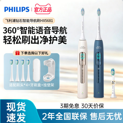 超凡流动洁力 软毛杀菌亮白