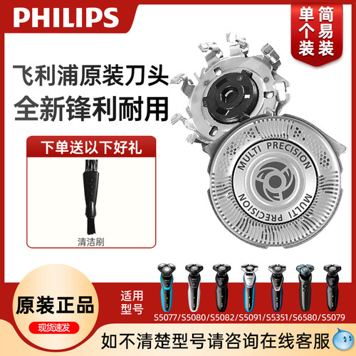 官方授权店 原装正品 适用型号可咨询客服