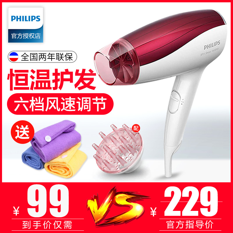 ·ÉÀûÆÖ´µ·ç»úHP8220´µ·çͲ¼ÒÓôó¹¦Âʵ紵·çѧÉúÀäÈÈ·çËÞÉáÓÃÕýÆ·