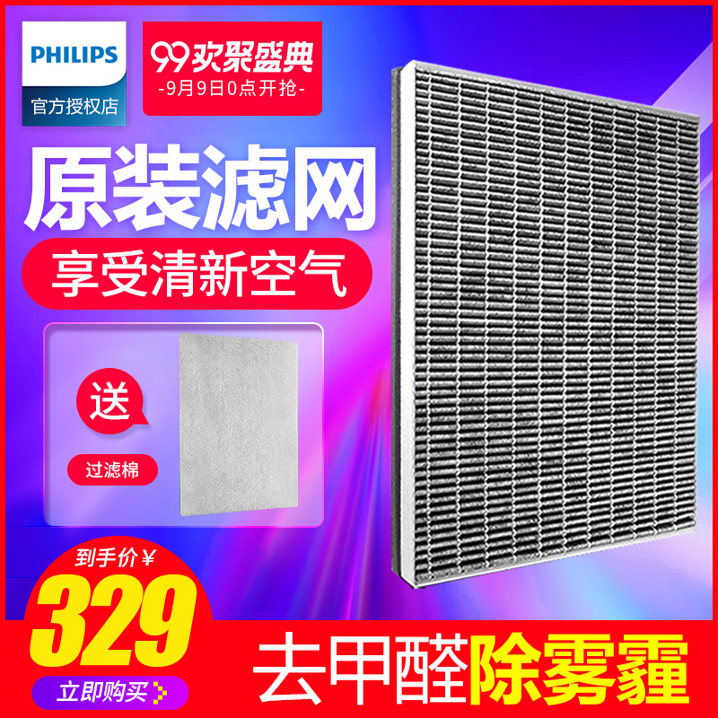 ·ÉÀûÆÖ¿ÕÆø¾»»¯Æ÷ÂËÍøÔ×°ÂËоFY3107ÊÊAC4076AC4074AC4072ACP077