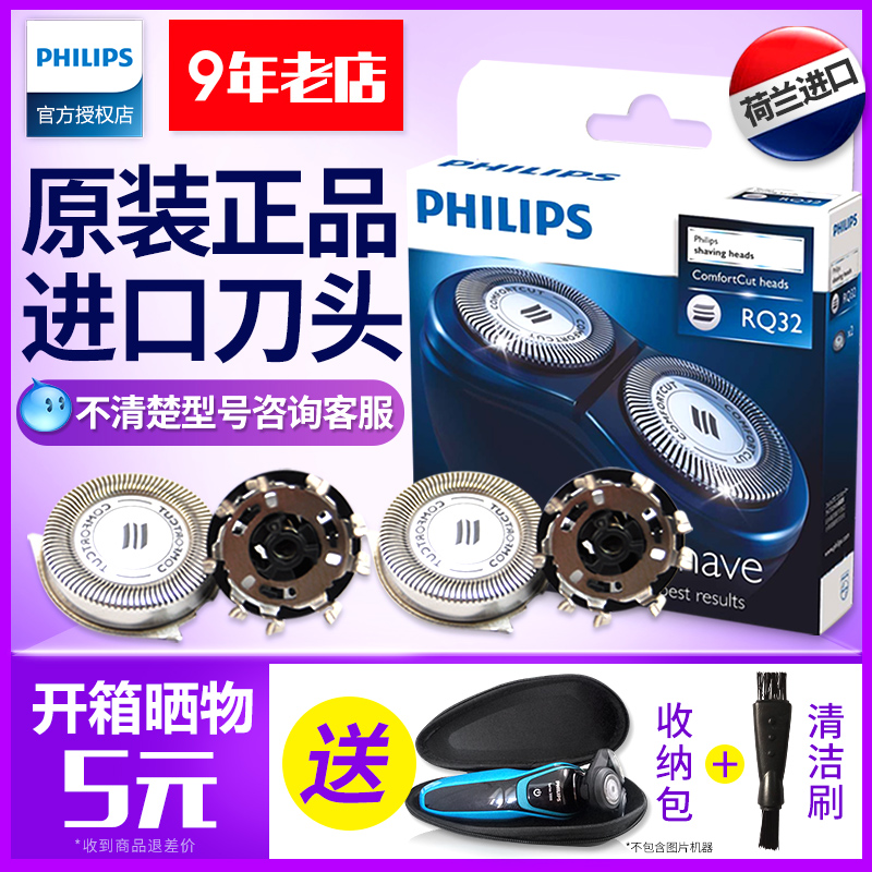 ·ÉÀûÆÖµç¶¯ÌêÐëµ¶µ¶Í·µ¶ÍøRQ32ÊÊÓÃRQ310/RQ311/RQ312/RQ370YS526
