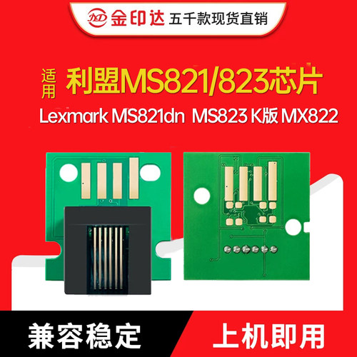B26855255粉盒硒鼓7365清零