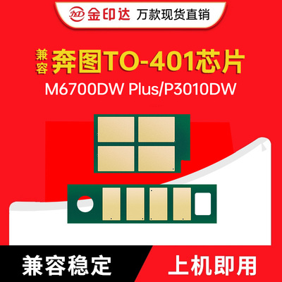 P3320M7000M6800BP4000芯片