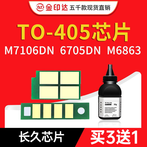 TO-405长久版芯片337071066863
