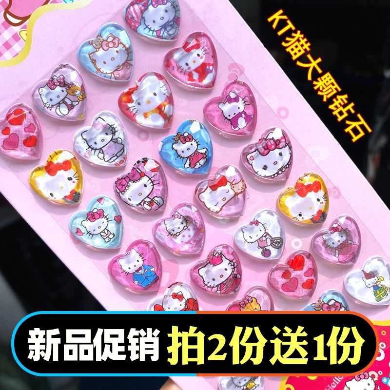 hello kitty贴纸凯蒂猫KT立体3d儿童水晶贴纸女孩hallo kitty贴画