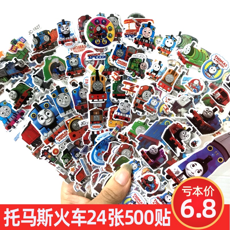 托马斯小火车儿童动画卡通贴画泡泡粘贴纸Thomas and Friends包邮