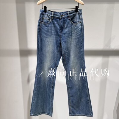 6折MBF2JEN015原1199 三皇冠专柜正品2026年夏款4B微喇休闲牛仔裤