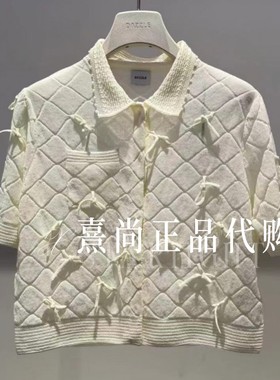 2K2YE21原1599 三皇冠专柜正品2026夏季新品3-1针织衫